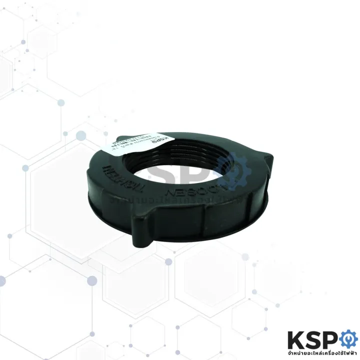 Hatari%20Hatari%20fan%20lock%20ring%2018%20inch%20(16%20inch%20new%20model)%20fan%20spare%20parts%20-%20Image%203