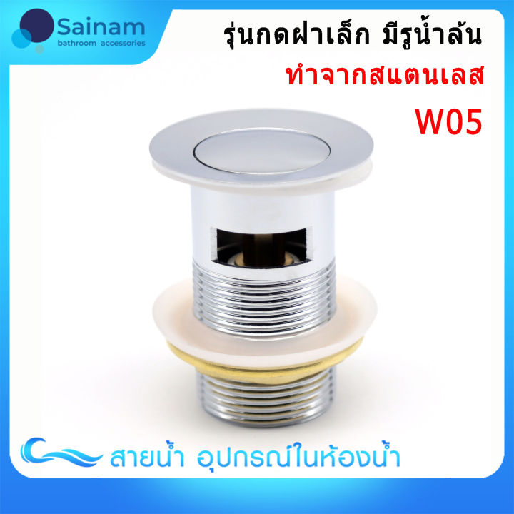 Umbilical%20sink/umbilical%20sink%20(IFO)%20pull-lock%20model%20reduces%20leakage%20caused%20by%20stainless%20steel%20free%20thread%20tape%20W06%20-%20Image%208