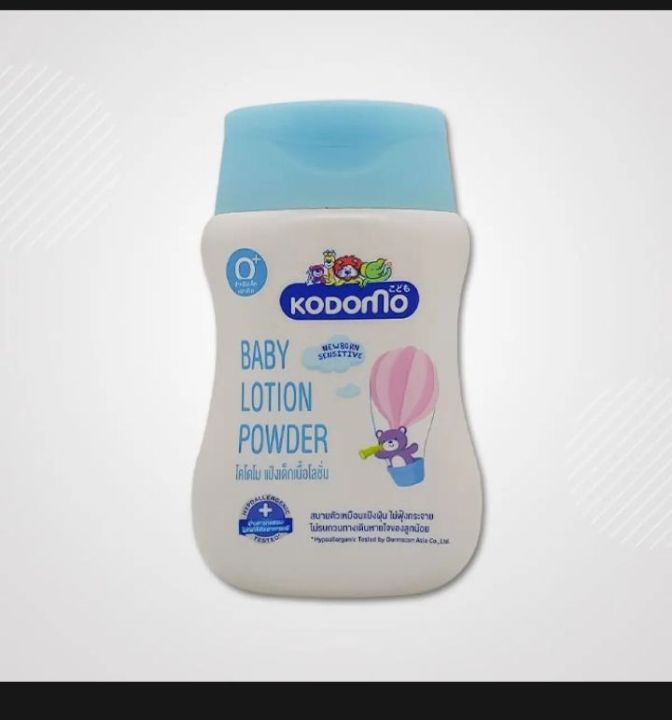kodomo baby lotion powder 100mL
