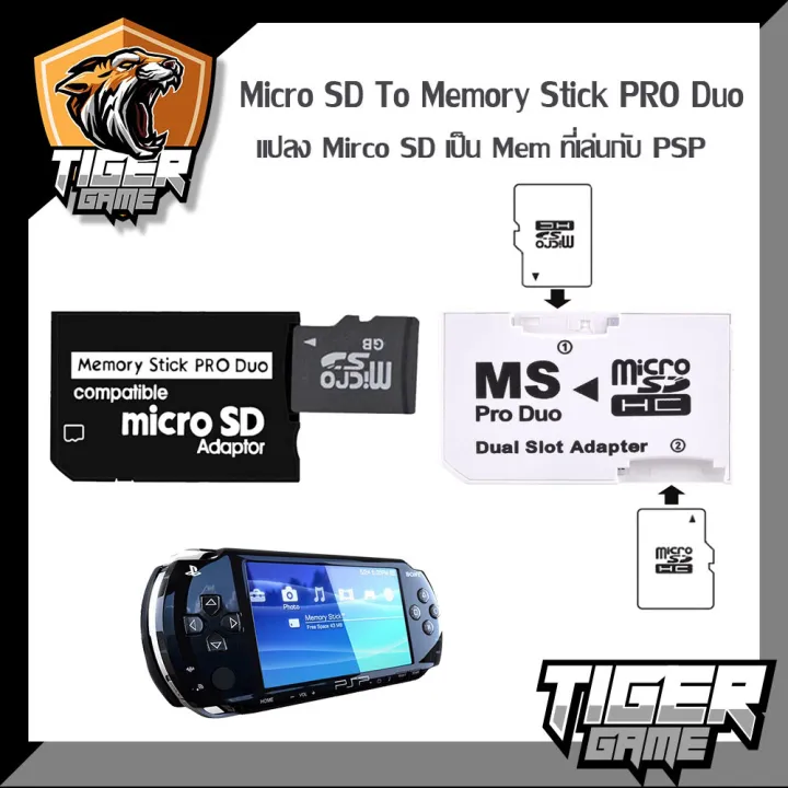 PSP micro SD card to Memory Stick PRO Duo PSP (Micro SD PSP adapter)(Micro SD adaptor)