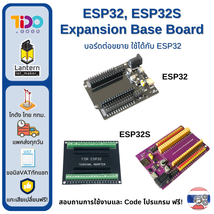 ESP32 expansion base board leg extension board for both 30 pin and 38 black pin