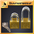 Muscle cow. padlock lock long beam/short beam size 40 m. 4 pcs/set master key 5 pcs/set. 