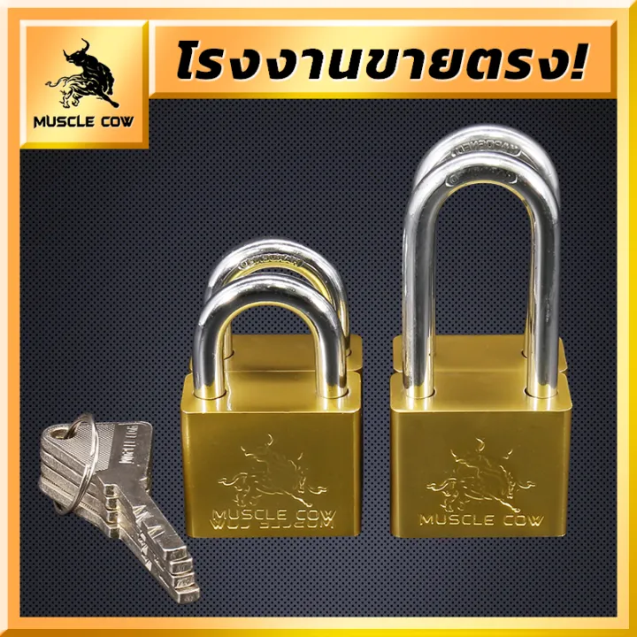 Muscle%20cow.%20padlock%20lock%20long%20beam/short%20beam%20size%2040%20m.%204%20pcs/set%20master%20key%205%20pcs/set%20-%20Image%206