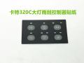 163-6701/Excavator parts Caterpillar 320C headlight wiper controller sticker. 