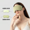 Double-Sided Warm & Cool Eye Mask – Unisex Breathable Blackout Sleep Mask for Travel, Nap & Relaxation (Soft Milk Silk, Lightweight). 