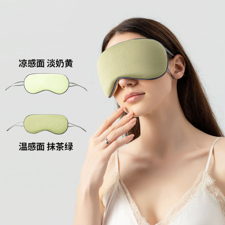 Double-Sided%20Warm%20&%20Cool%20Eye%20Mask%20%E2%80%93%20Unisex%20Breathable%20Blackout%20Sleep%20Mask%20for%20Travel,%20Nap%20&%20Relaxation%20(Soft%20Milk%20Silk,%20Lightweight)%20-%20Image%202