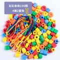 100pcs Primary Lacing Beads Educational Montessori Stringing Toy Autism Toys Toddlers Kids Preschool Children Training Gifts. 