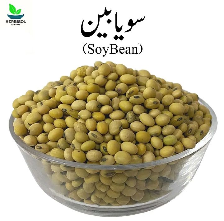 SoyBean 1KG سویابین - Soy Beans Seeds 1000 grams - Soyabean / Soya bean Seed 100% Original, Fresh and Pure by Herbisol