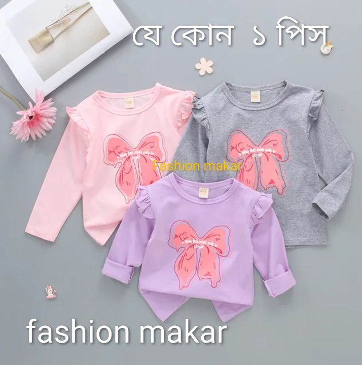 kids%20&%20Girls%20Winter%20full%20sleeve%20t%20shirt%201%20pis%20-%20Image%206