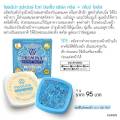Promina Facial Cream Whitening Formula Super White Ginseng Pearl Cream. 