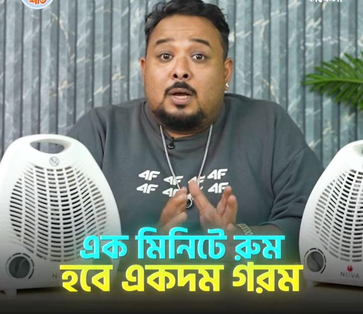 NOVA%20Heavy%20Duty%20Electric%20Fan%20Room%20Heater%202000W%20Model:%20NH-1201A(%206%20Month%20Warranty%20)%20-%20Image%204