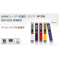 TAJIMA LKT-P15W LKT-P15B LKT-P15Y LKT-P15P 15 meters Laser Distance Meter. 