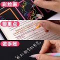 6Pcs Mixing of 3 Colors Rainbow Gel Pens Color Changing Ballpoint Pen Glitter Pen Set for Adults Coloring Book Drawing Doodling. 