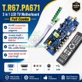 T.R67.671 Universal 3 in 1 LED TV Motherboard Built in Power Board & LED Backlight Driver For 24 inch to 28 inch LED TV Similar Replaced TP.V56.PA671 PA675.