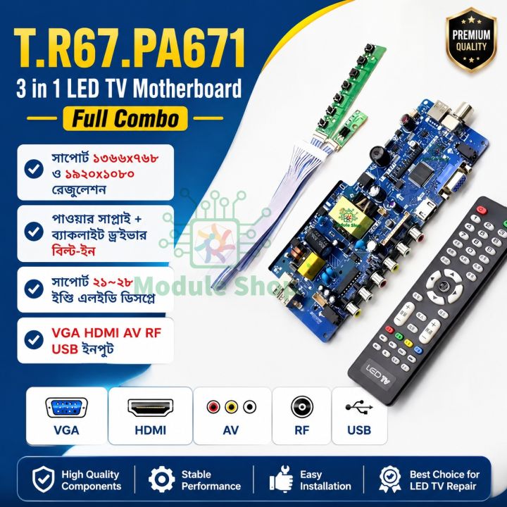 T.R67.671%20Universal%203%20in%201%20LED%20TV%20Motherboard%20Built%20in%20Power%20Board%20&%20LED%20Backlight%20Driver%20For%2024%20inch%20to%2028%20inch%20LED%20TV%20Similar%20Replaced%20TP.V56.PA671%20PA675%20-%20Image%205