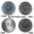 Bd 50 poisa Coin Set -4pcs(Year Variety). 