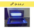 Stamp Maker Machine with Material. 