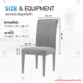 Elastic B-HOME chair cover, chair cover, pattern chair cover, multi-function cover, easy to remove, easy to clean // HM-BCHAIR. 