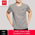 Arrow Lite T-SHIRT. 