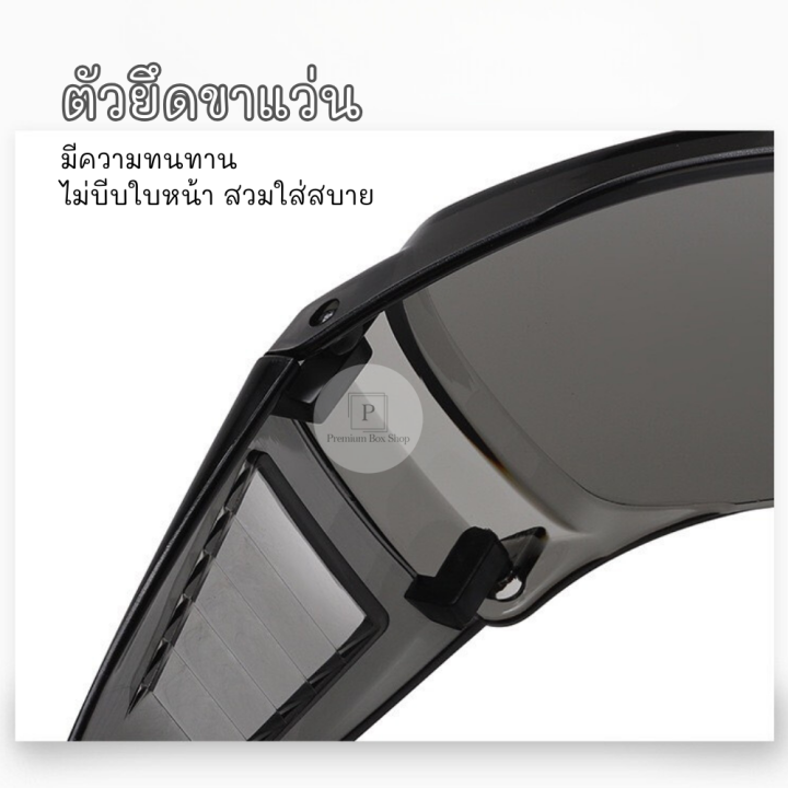 Songkraan%20Songkran%20glasses%20anti-water%20windproof%20sun%20glasses%20fashion%20colorful%20glasses%20ready%20to%20ship!!%20-%20Image%203