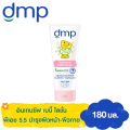 Dmp Dmp Intensive Baby Lotion and Intensive Daily Lotion Spf50 Pa+++ Size 180 Ml.. 