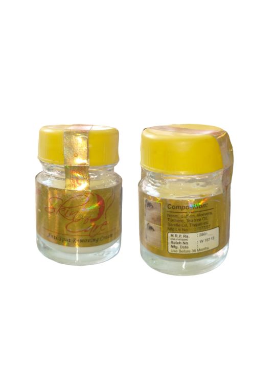 Skin Care Scar Anti Spot Removing Cream Kinzu 15g