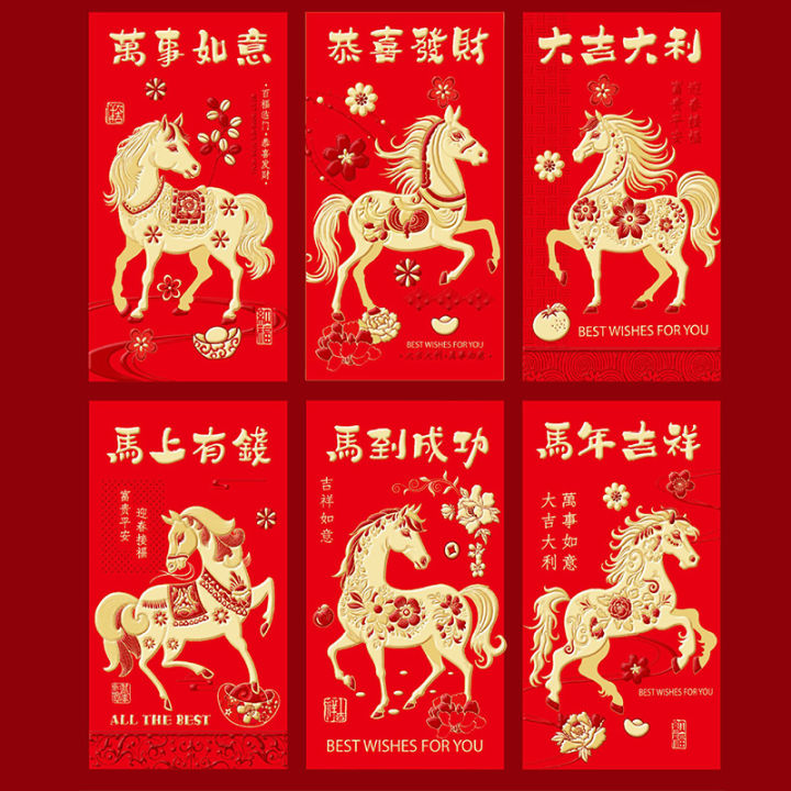 6Pcs Chinese New Year Money Envelope Lucky Red Pockets 2026 Horse Year ...