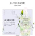 Sweet Night Perfume Fresh Fragrance Body Mist 100ml Body Fragrance For Women.