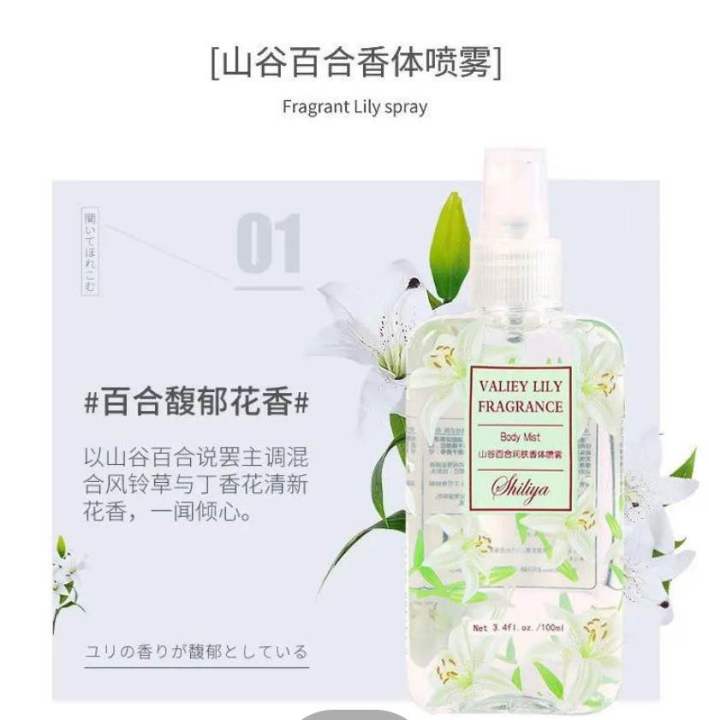 Sweet%20Night%20Perfume%20Fresh%20Fragrance%20Body%20Mist%20100ml%20Body%20Fragrance%20For%20Women%20-%20Image%203