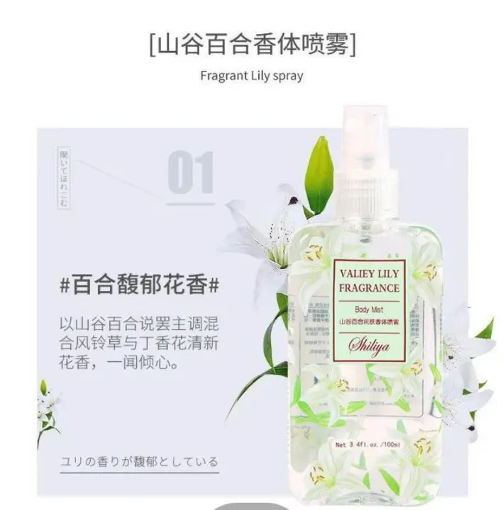 Sweet%20Night%20Perfume%20Fresh%20Fragrance%20Body%20Mist%20100ml%20Body%20Fragrance%20For%20Women%20-%20Image%203