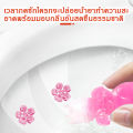 Gel petals deodorizing toilet bathroom deodorization bathroom magic toilet cleaner. 