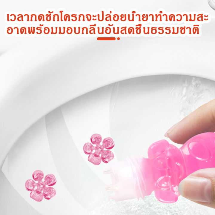 Gel%20petals%20deodorizing%20toilet%20bathroom%20deodorization%20bathroom%20magic%20toilet%20cleaner%20-%20Image%206