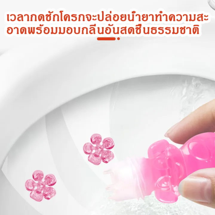 Gel%20petals%20deodorizing%20toilet%20bathroom%20deodorization%20bathroom%20magic%20toilet%20cleaner%20-%20Image%206