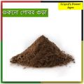 Fresh Cow dung 5 kg pack. 