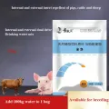 NEW Livestock Poultry Pigs Chickens Fleas Ticks Blood-sucking Worms Internal and External Deworming  Anti-inflammatory tablets. 