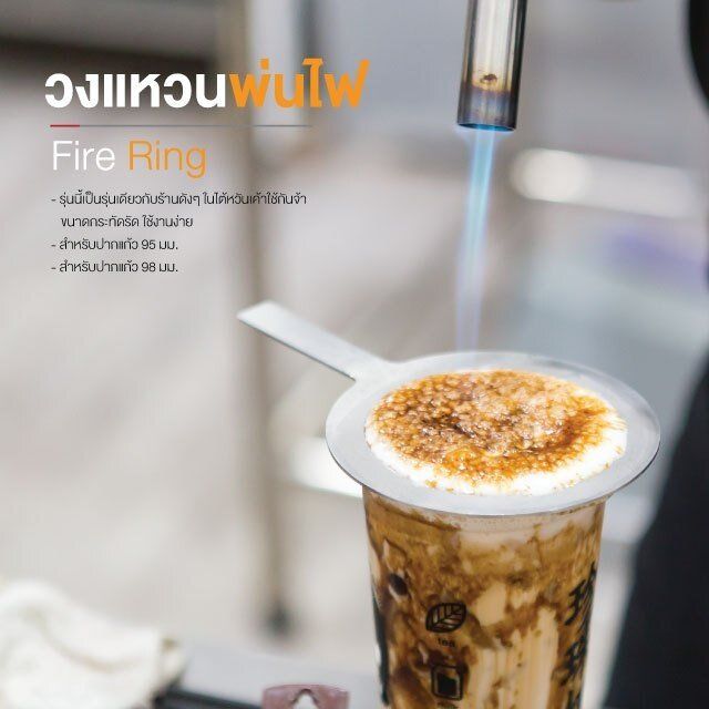 1%20PCs%20stainless%20steel%20ring,%20burning%20cheese%20ring,%20burning%20fire%20ring%20-%20Image%202