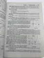 BASIC ELECTRONICS SOLID STATE BL THERAJA. 