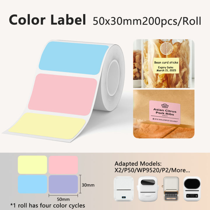 Thermal%20Label%20Paper%20For%20P2%20P50%20Thermal%20Printer%20Self-adhesive%20Label%20Tape%20Stickers%20Roll%20Color%20Labels%20Adhesive%20Sticker%20Waterproof%20-%20Image%207
