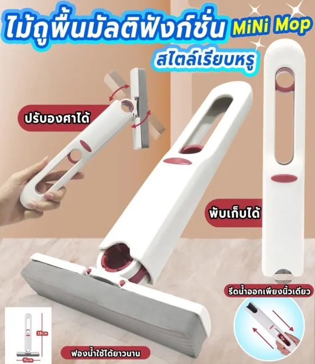 Mini%20floor%20mops%20wood%20floor%20mops%20water%20mop%20wood%20floor%20mops%20mini%20mop%20folding%20mop%20head%20system%20-%20Image%202