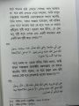 Islame Chobi O Vashkarjer bidhan - Mufti Muhammad Taqi Usmani - 60 page - ofset paper - paper back cover - orpon prokashon - islamic book. 