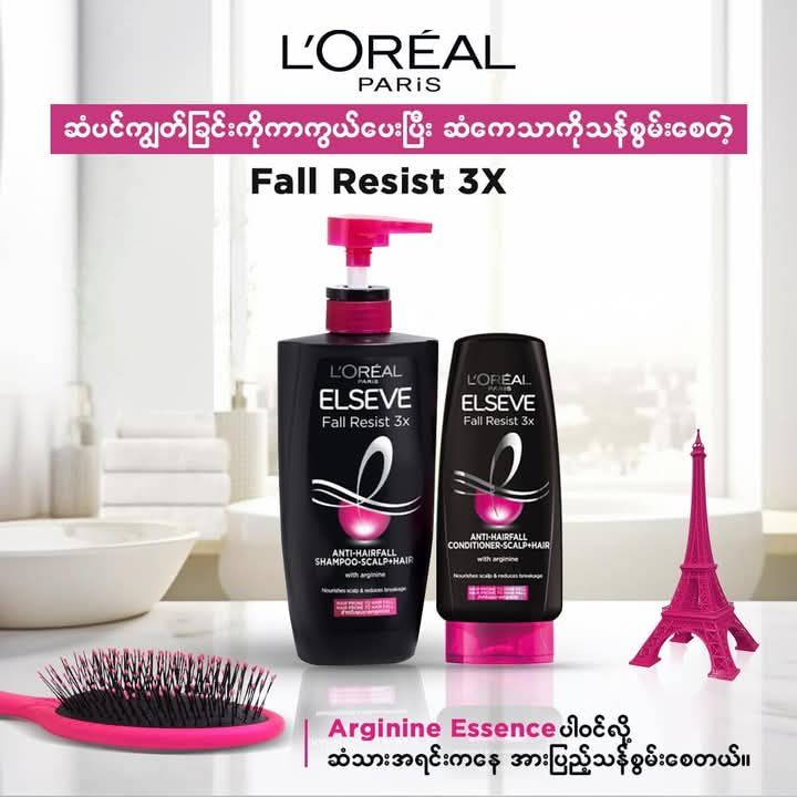 L'Oreal%20Paris%20Elseve%20Fall%20Resist%203X%20Anti-Hair%20Fall%20Shampoo%20400ml%20(%E1%80%86%E1%80%B6%E1%80%95%E1%80%84%E1%80%BA%E1%80%80%E1%80%BB%E1%80%BD%E1%80%90%E1%80%BA%E1%80%9E%E1%80%80%E1%80%BA%E1%80%9E%E1%80%AC%E1%80%85%E1%80%B1%E1%80%9E%E1%80%B1%E1%80%AC%20%E1%80%81%E1%80%B1%E1%80%AB%E1%80%84%E1%80%BA%E1%80%B8%E1%80%9C%E1%80%BB%E1%80%BE%E1%80%B1%E1%80%AC%E1%80%BA%E1%80%9B%E1%80%8A%E1%80%BA)%20-%20Image%205