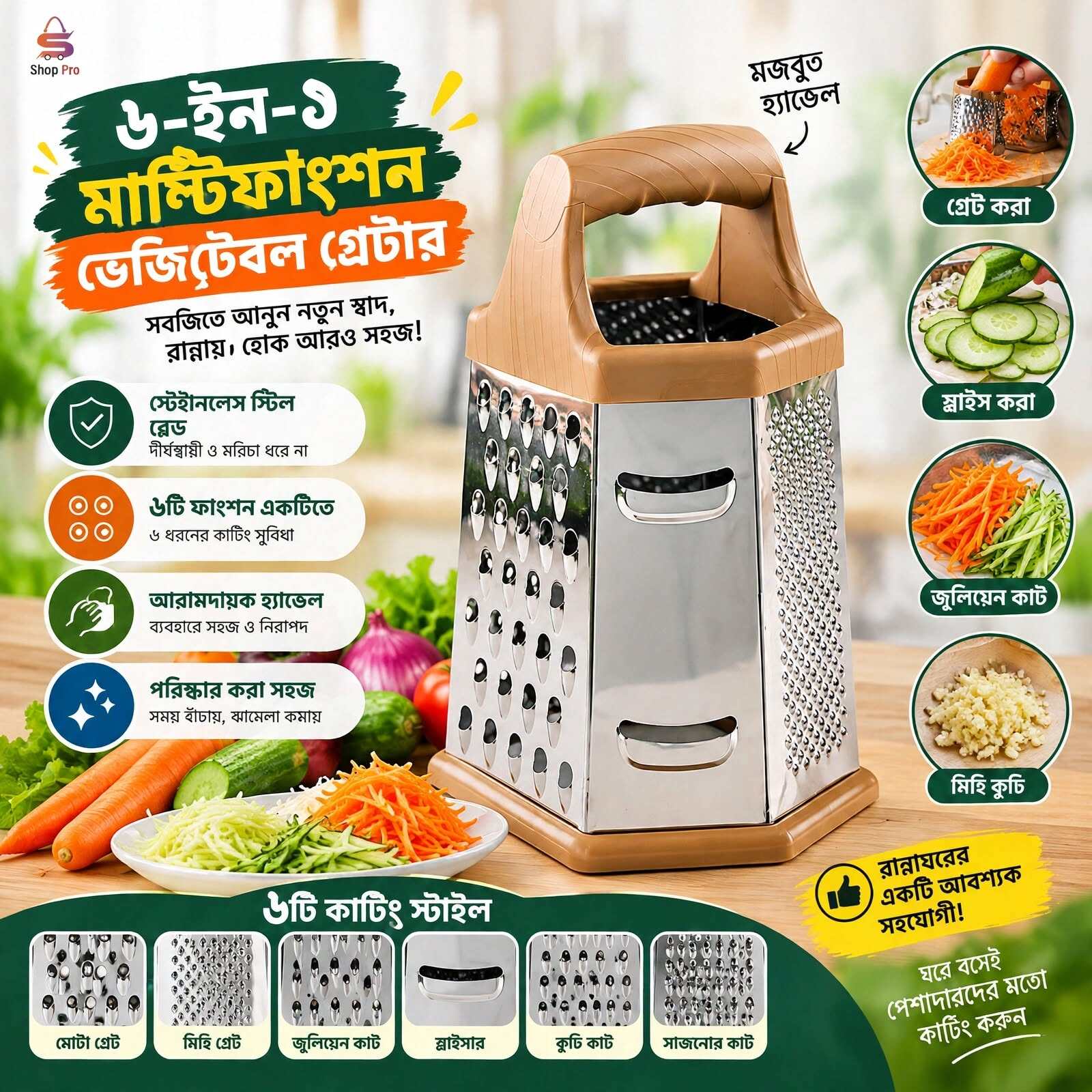 Food & Vegetable Grater/Slicer/Peelers, High Quality Stainless Steel (Multicolor)