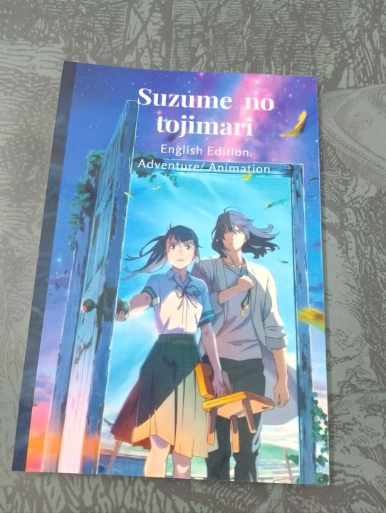 Suzume no Tojimari manga  version