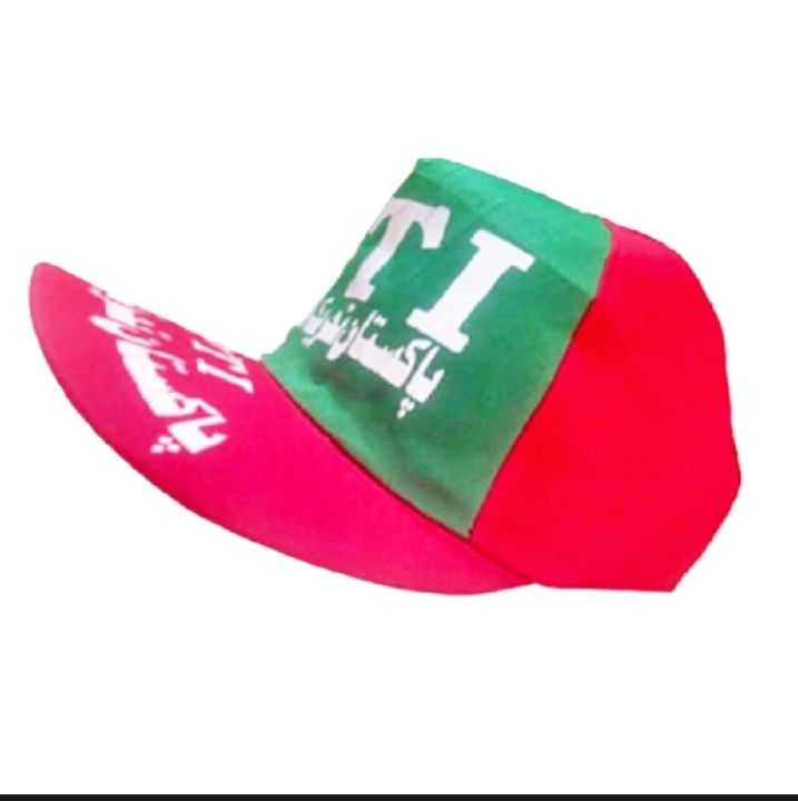 Pti%20Cap,%20pakistan%20tehreek%20e%20insaf%20ka%20cap%20-%20Image%206