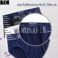 TC men's underwear briefs (4/pack, 4 colors) munafie 36914. 