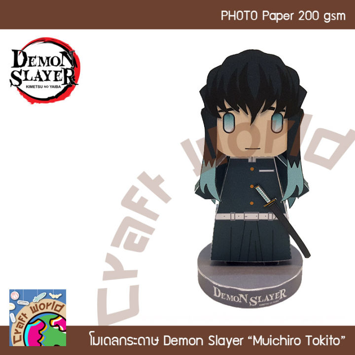 Demon%20Slayer%20Muichiro%20Tokito%20Paper%20Model%20Papercraft%20Doll%20(for%20Cutting%20and%20Assembling%20Yourself)%20-%20Image%202