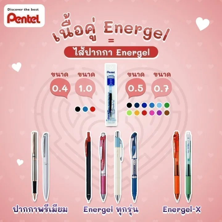 Pentel%20energel%20X%20gel%20pen%20bln105%20head%20size%200.4%200.5%20and%200.7mm%20-%20Image%2010