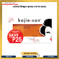 Kojie San Skin Lightening Soap – 65g x 3 Pieces | Brightening & Whitening Formula For Even Skin Tone. 