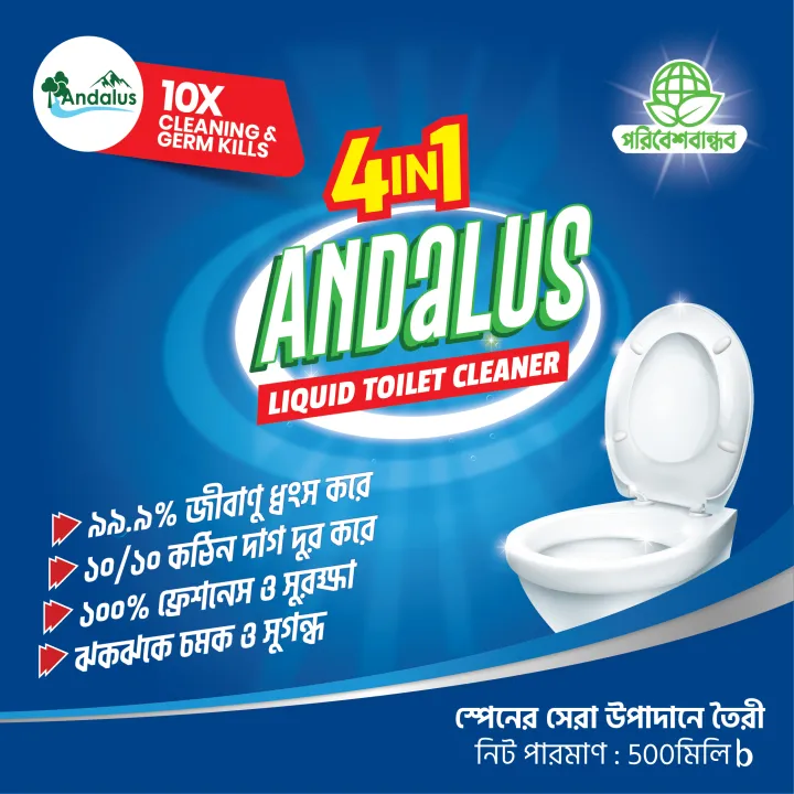 Andalus%20liquid%20Toilet%20Cleaner%20500%20ML%20-%20Image%205