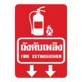 Fire extinguisher sticker, fire extinguisher label, fire extinguisher label sticker (fire extinguisher label) 1 A4 sheet get 2 packs [code F-045]. 